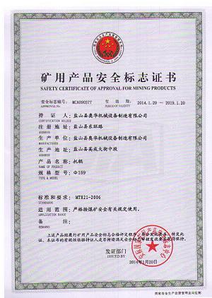 托輥159.jpg 托輥159.jpg